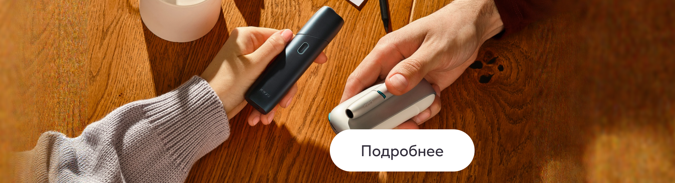 Устранение неисправностей устройств