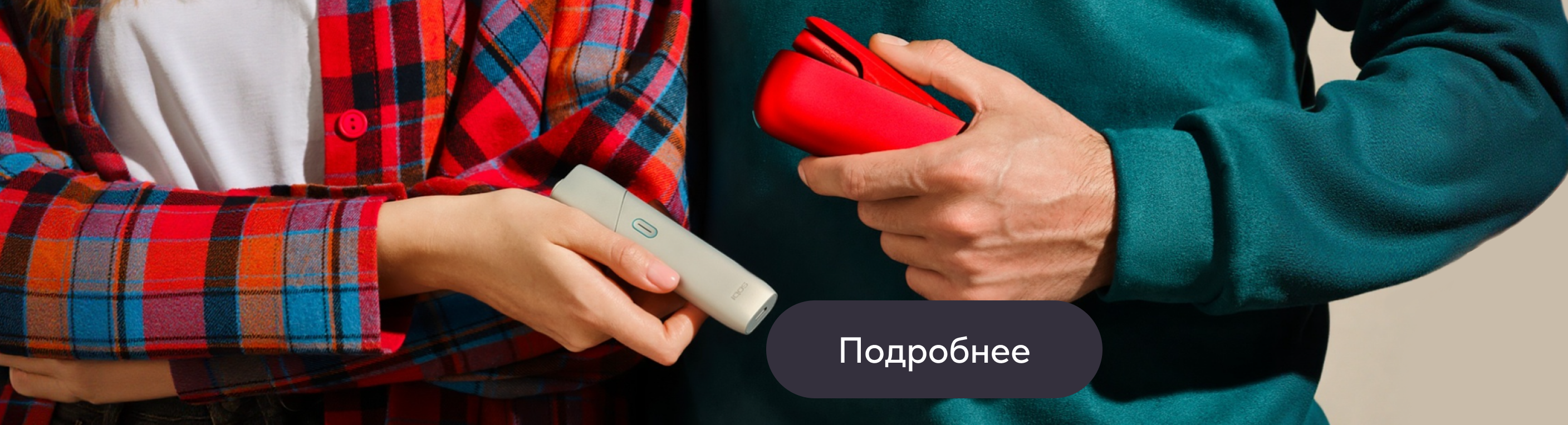 Как пользоваться устройством?