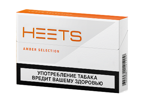 AMBER SELECTION