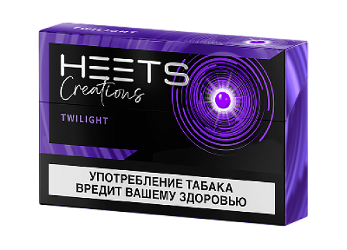 TWILIGHT